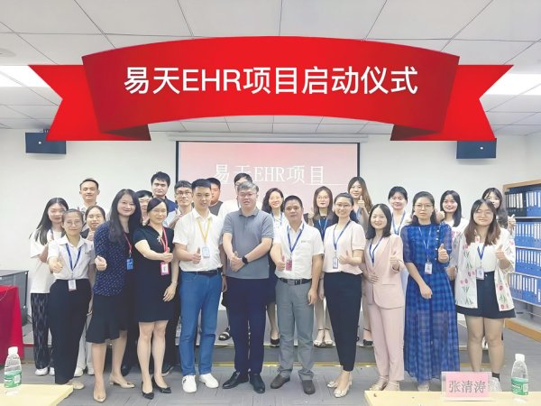 股市配资app官网下载安装 易天股份拟1元收购控股子公司剩余40%股权
